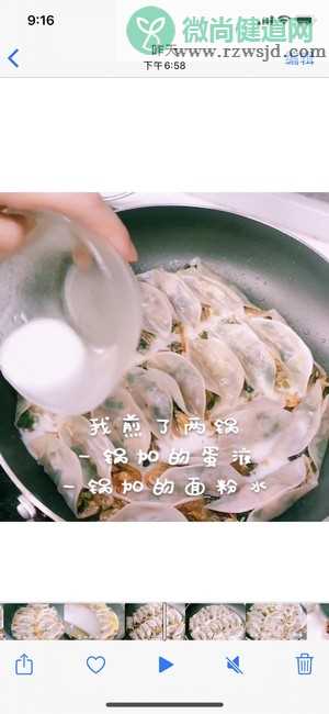 锅贴饺子的煎法