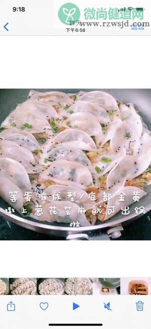 锅贴饺子的煎法