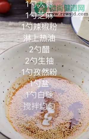 香煎孜然豆腐