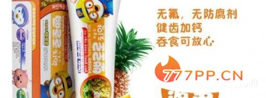 十大韩国牙膏品牌排行榜 韩国牙膏哪个牌子好用