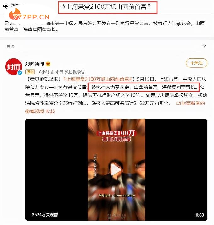 车晓与富商李兆会离婚9年后，两个人的人生轨迹有何不同？