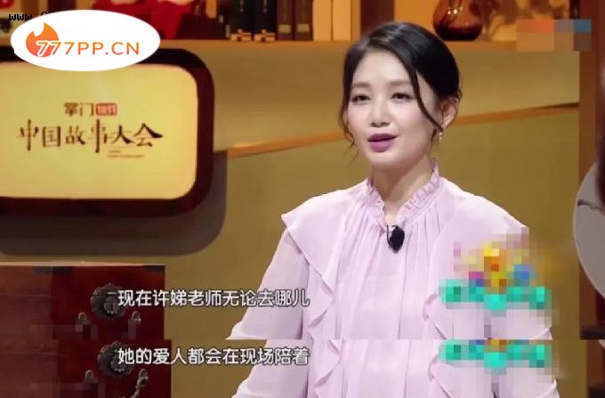 她给半个娱乐圈的明星当过“妈”，和初恋低调结婚41年恩爱如初，老公却身份成谜......