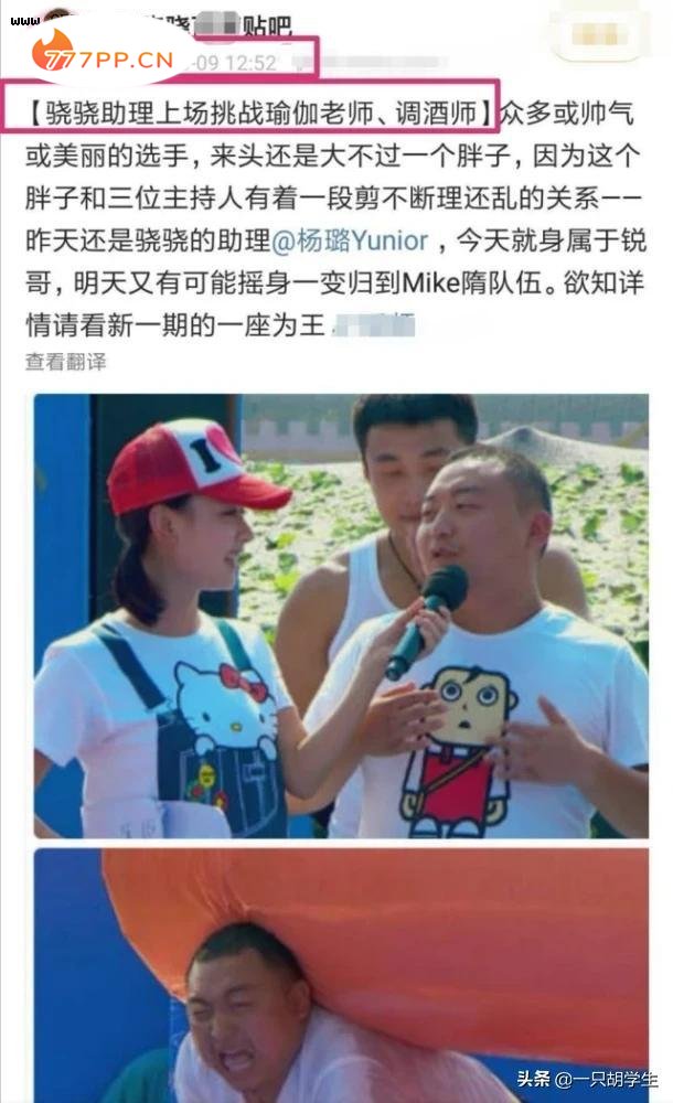 被曝欺凌助理的孙骁骁：“插刀”坑闺蜜，勾搭袁弘不成却想毁掉他