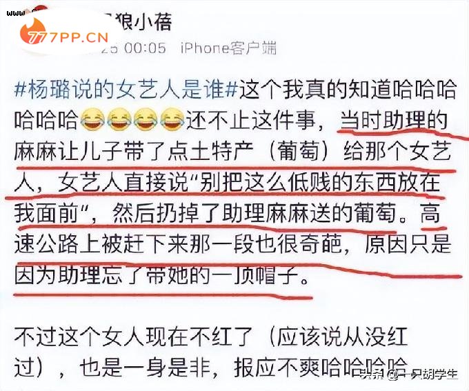 被曝欺凌助理的孙骁骁：“插刀”坑闺蜜，勾搭袁弘不成却想毁掉他