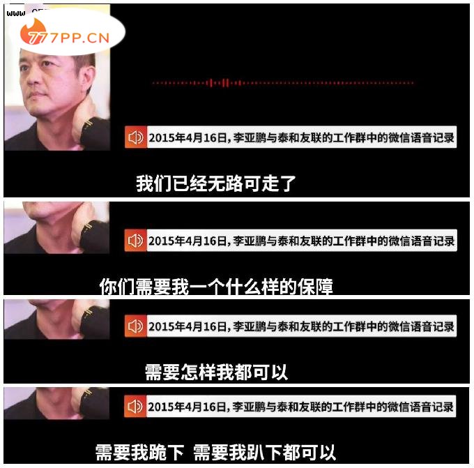 表面上是有钱人，实际全是伪豪门，求求这8个男人别再装了