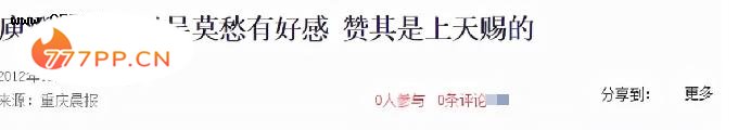 从上亿代言费到“落魄歌手”，吴莫愁怎么就落到了这副田地？