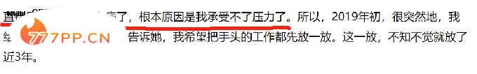 从上亿代言费到“落魄歌手”，吴莫愁怎么就落到了这副田地？