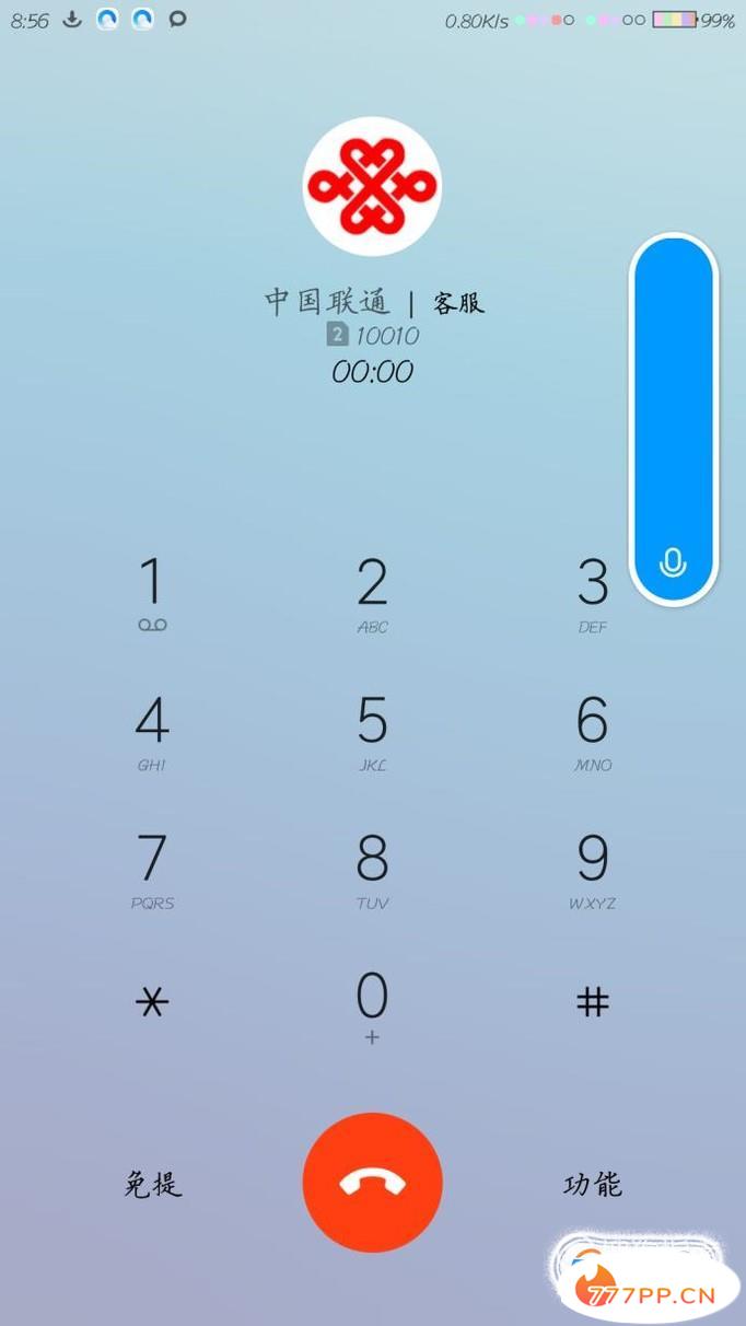 小米3通话声音小 小米3通话