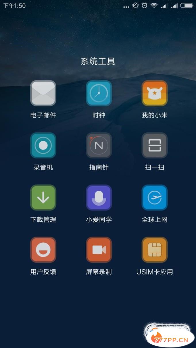 小米手机怎么录屏