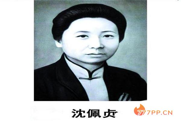 民国三大女流氓：佘爱珍上榜，第