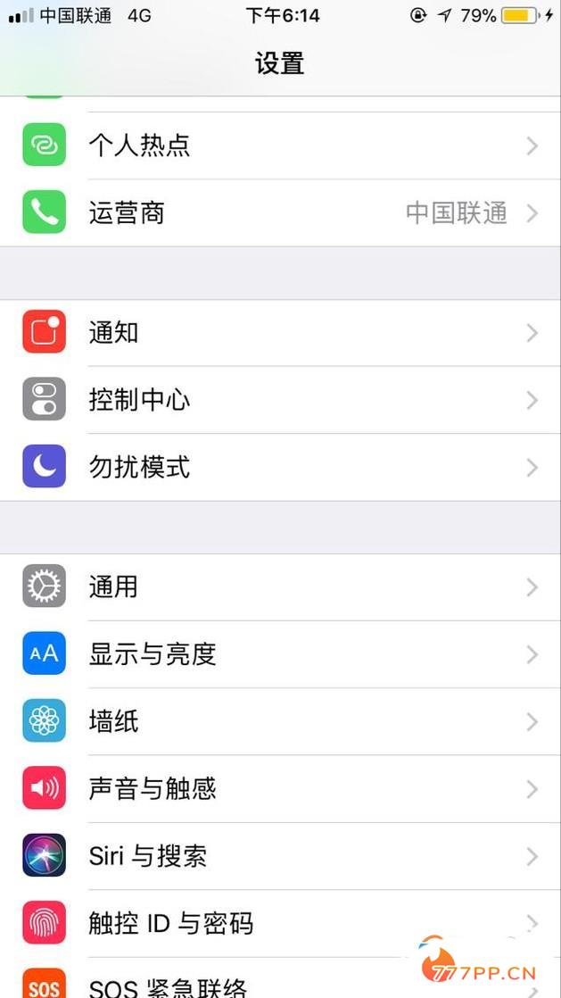 iPhone如何将主屏幕键设置为