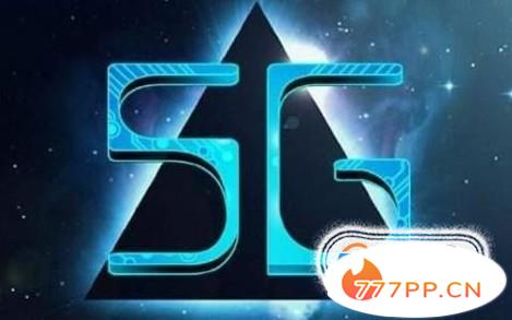 5g网络需要换手机吗?