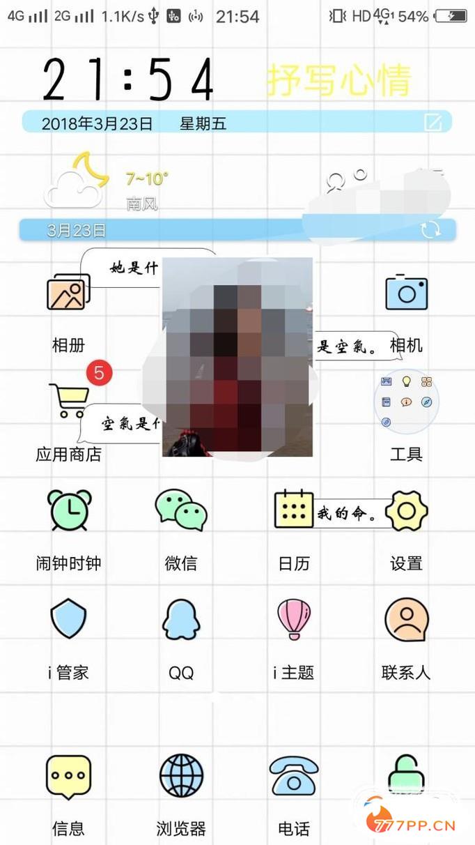 如何连接chinanet上网