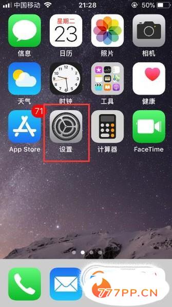 苹果iphone6怎么设置字体大