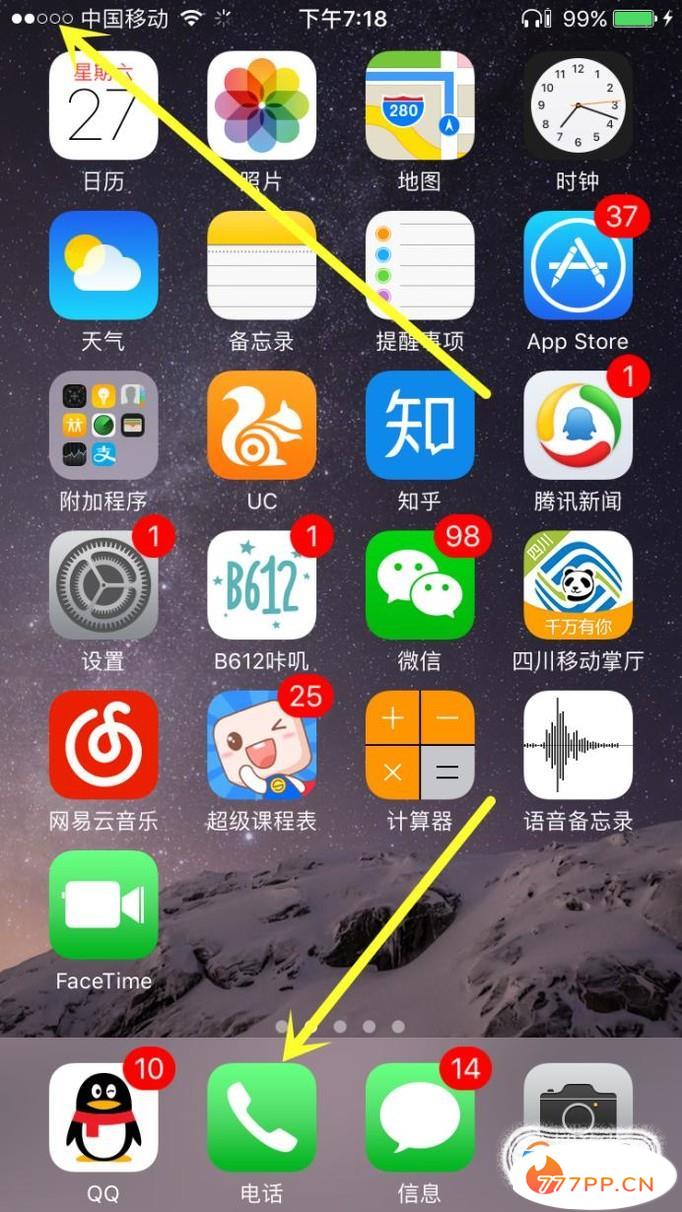 怎么让iphone手机信号显示数