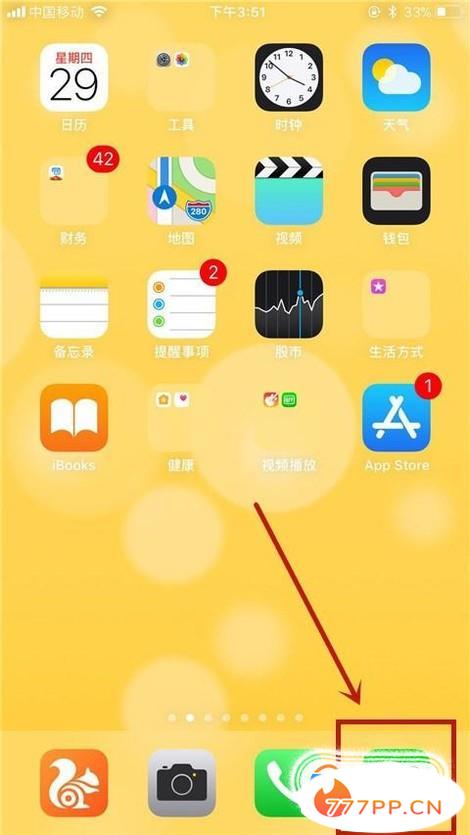 苹果IPHONE手机微信号怎么改