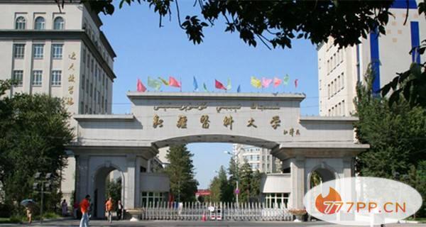 2022新疆最好的大学有哪些