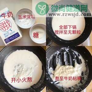 脆皮炸鲜奶低脂小甜品，一学就会的热菜家常菜