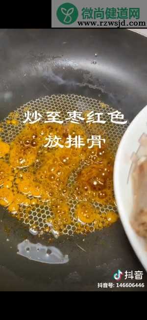 红烧排骨