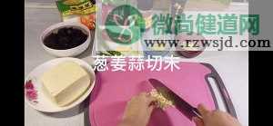 素炒豆腐的热菜家常菜