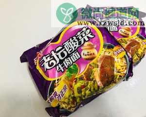 张云雷同款网红泡面的主食家