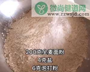 全麦核桃葱香司康的其他家常