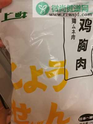 炒锅版无添加宝宝辅食鸡肉松