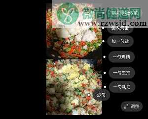 蛋炒饭吃腻了，那就来一份时蔬菠萝饭吧