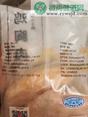 炒锅版无添加宝宝辅食鸡肉松