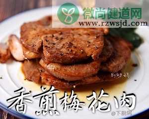 五分钟成就的宴客菜：香煎梅花肉