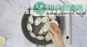 冰花煎饺“会结冰”的网红煎饺，太简单啦！