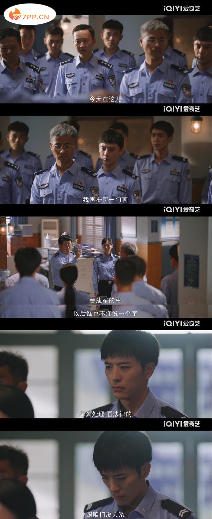 《警察荣誉》中，王景春饰演的所长为曹建军求情，既心酸又心疼