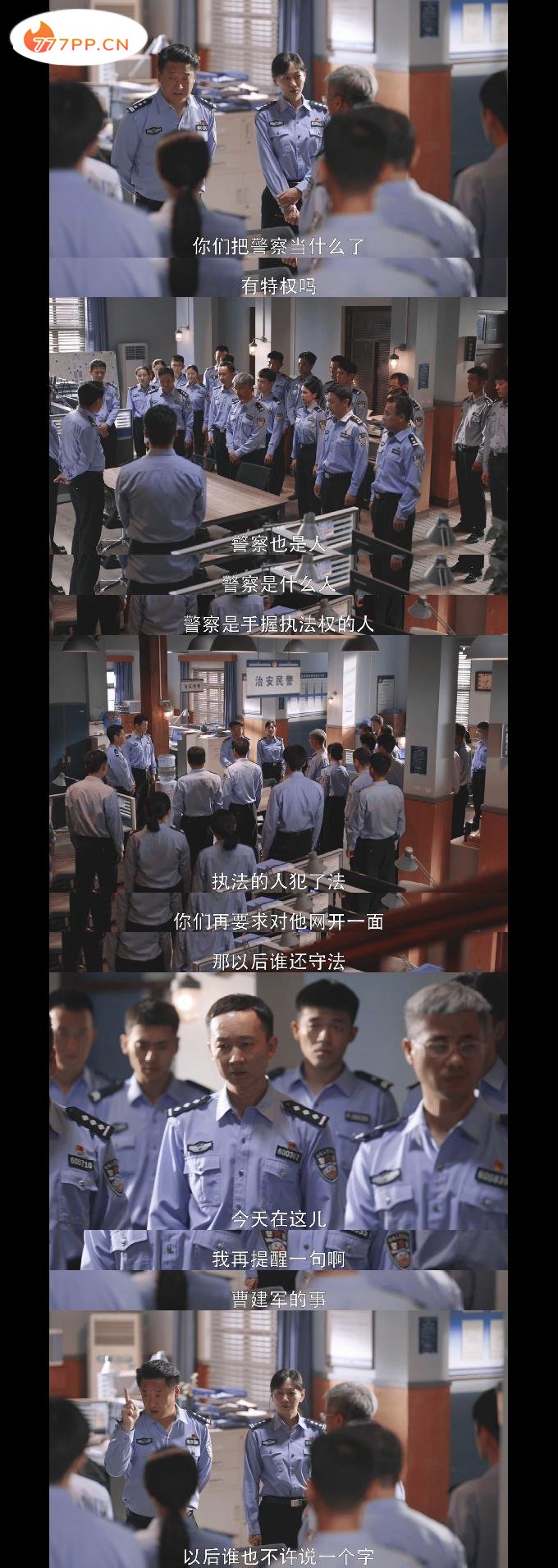 《警察荣誉》中，王景春饰演的所长为曹建军求情，既心酸又心疼