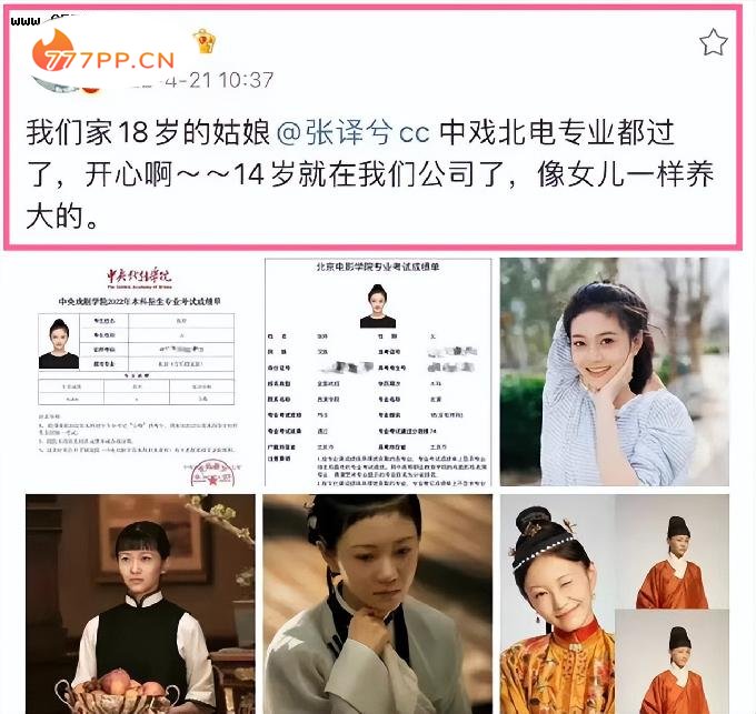 果然是于正当女儿一般养大的女演员，《传家》最美的角色给了她