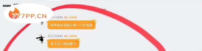 《好声音》再传新消息，没有小导师，大导师为“三李一梁”