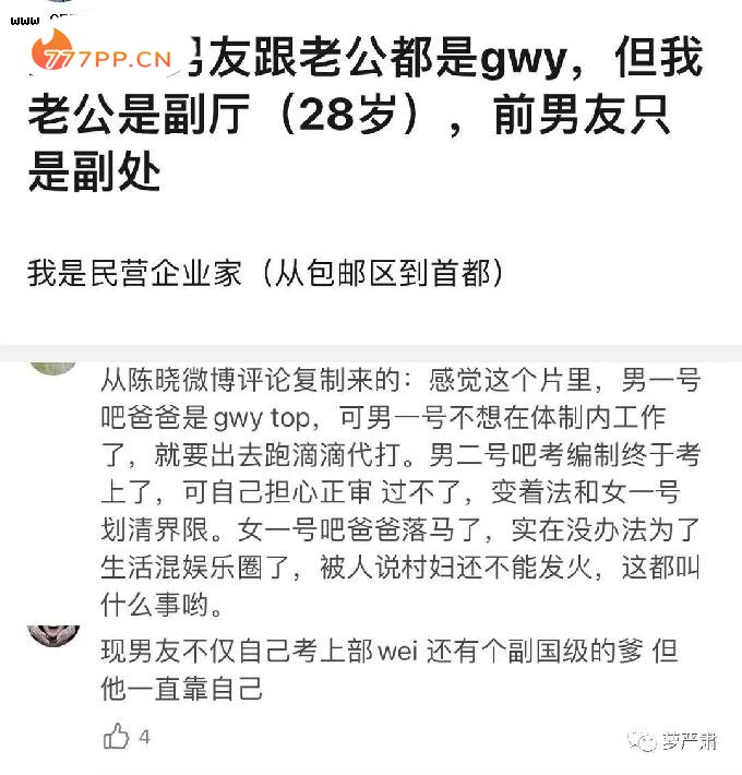 《梦华录》：贞洁争议和皇城司制服诱惑