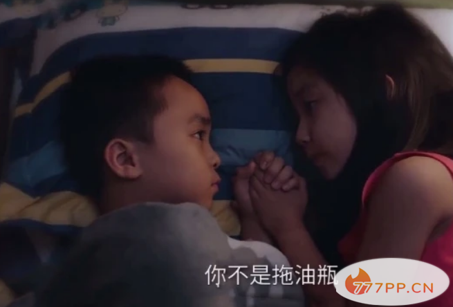 以家人之名贺子秋喜欢李尖尖吗？贺子秋的妈妈为什么抛弃他