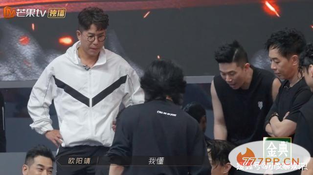 哥哥规则对李承铉有3大不公平