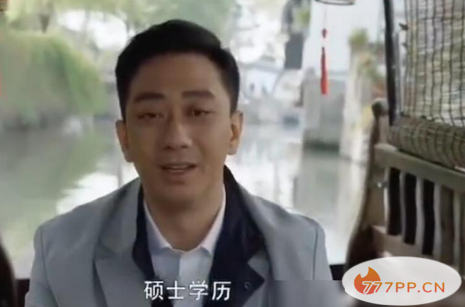 三十而已王曼妮张志三观不同会不会在一起