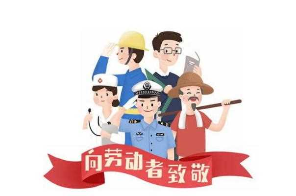 五一全国客流量将超2.5亿人次 两例复阳病例影响大吗