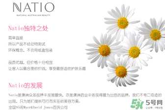 natio爽肤水孕妇可以用吗？natio孕妇可以用吗？