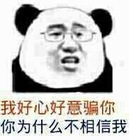 皮这么一下你快乐吗是什么意思？皮这么一下你开心吗表情包