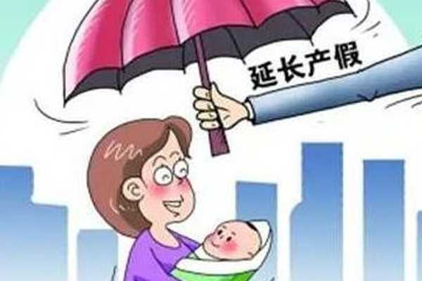 孕期女性产假如何办理工资如