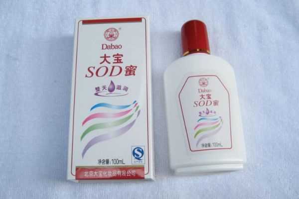 大宝sod蜜是面霜还是乳液 大宝sod蜜的使用方法