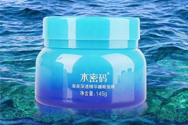 水密码睡眠面膜可以天天用吗