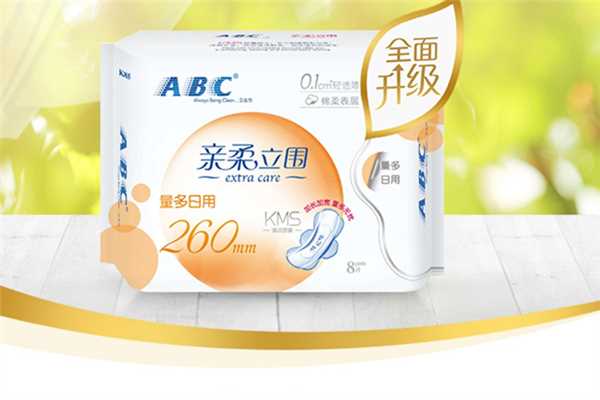 abc卫生巾到底好不好 abc卫