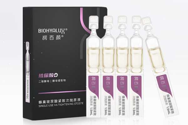 润百颜次抛原液是精华液吗 润百颜次抛原液的使用方法