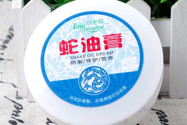 蛇油膏用久了好不好 蛇油膏