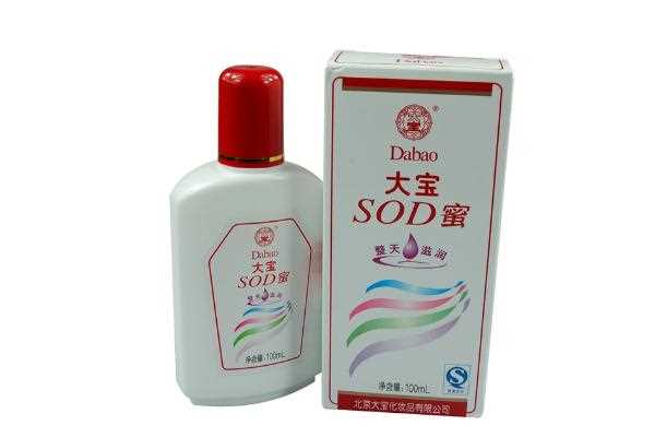 大宝sod蜜是面霜吗 大宝sod