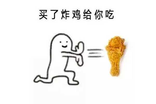 网络用语kfc啥意思 你别kfc我什么意思